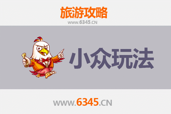 汉川隐逸之旅：解锁湖乡秘境的小众玩法